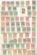 Lot Important 6Kg 500 - 8 Classeurs Avec Timbres Belgique Et Monde MNH-MH-Oblitérés - LIQUIDATION - Sammlungen (im Alben)