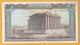 Liban - Billet De 50 Livres - 1988 - P65d - Lebanon