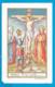 Holycard    St. Augustin   51 - Images Religieuses