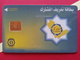 SAUDI SIM GSM SAUDI TELECOM ALJAWWAL SAMPLE No Numbers Behind USIM RARE MINT ? (BH1219b - Arabia Saudita