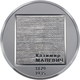 Ukraine, Kazimir Malevitch, 2019, 5 Gr Grivny, Proof - Ukraine