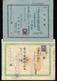 Set Of 2 Old Receipts With JAPAN REVENUE STAMPS Fiscal ? 1900 - Storia Postale