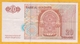 Maroc - Billet De 20 Dirhams - Hassan II - 1996 - P67 - Morocco