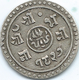 Nepal - Prithvi - ¼ Mohur - VS1827 (1905) - KM643 - Scarce Coin - Népal