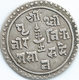 Nepal - Prithvi - ¼ Mohur - VS1827 (1905) - KM643 - Scarce Coin - Népal