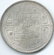 Nepal - Tribhuvana - VS2005 (1948) - 1 Rupee - KM725 (4 Dots Adjacent To Trident) - Népal