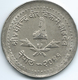 Nepal - Birendra - VS2041 (1984 - २०४१) - 25 Rupees - KM1051 - Auditor General - Only 15,000 Minted - Nepal