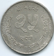 Nepal - Birendra - VS2041 (1984 - २०४१) - 25 Rupees - KM1051 - Auditor General - Only 15,000 Minted - Népal