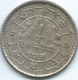 Nepal - VS2036 (1979) - Birendra - 1 Rupee - KM828a - Nepal