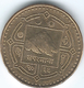 Nepal - VS2064 (2007) - Gyanendra - 1 Rupee - KM1204 - Nepal