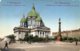 RUSSIA - ST PETERSBOURG - Cathedrale De La Trinite Et Monument De La Gloire - Russie