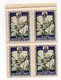 1945 YUGOSLAVIA,BLOCK OF FOUR, OVERPRINT 20 DINARA OVER 20 KN CATHOLIC CHURCH REVENUE STAMP - Covers & Documents