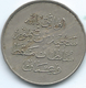 Muscat & Oman (Dhofar) - Sa'id Bin Taimur - AH1359 (1940) - 10 Baisa / Baiza - KM22 - Scarce Coin - Oman