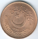 Pakistan - 1995 - 5 Rupees - 50th Anniversary Of The UN - KM59 - Pakistan