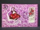 ISRAEL.........Festival 1959......” Pomegranate “ - Used Stamps (with Tabs)