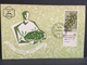 ISRAEL.........Festival 1959......” Olive “ - Used Stamps (with Tabs)