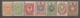 RUSSIE - Yv N° 61,62,64,69,71,73,74  * (*)   1,2,4,15,25,50,70kArmoirie    Cote  1,25 Euro  BE  2 Scans - Unused Stamps