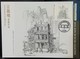 Delcampe - Museums Collection - Pencil Drawings Old Building Streets 2016 Hong Kong MaxSimum Card MC Set (Location Postmark) - Cartoline Maximum