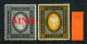 Russia 1889  Mi 55, 56x  MNH**/ MH*   Horizontally Laid - Nuevos