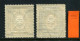 Russia 1889  Mi 55, 56x  MNH**/ MH*   Horizontally Laid - Unused Stamps