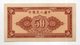CHINE : 50 Yuan 1949 (unc) - China