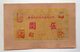 CHINE : Billet Militaire Ancien (aunc) - China