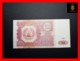 TAJIKISTAN 500 Rubles  1994  P. 8  UNC - Tajikistan