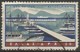 GRECE / POSTE AERIENNE N° 71 OBLITERE - Used Stamps