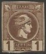 GRECE N° 77 NEUF Sans Gomme - Unused Stamps