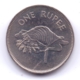 SEYCHELLES 1982: 1 Rupee, KM 50 - Seychellen