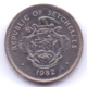 SEYCHELLES 1982: 1 Rupee, KM 50 - Seychelles