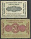 Germany Occupation Territories Ober-Ost 1916 WWI Posen Bank Notes 20 & 50 Kopeken - 1. WK