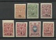 RUSSLAND RUSSIA 1918/20 Civil War Kuban Jekaterinodar Michel 1 - 8 B MNH/MH - Oekraïne & Oost-Oekraïne