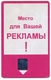 RUSSIA - RUSSIE - RUSSLAND NOVOSIBIRSK NGTS 14 X 3 MINUTES CALLS CHIP PHONECARD TELECARTE DARK PINK - Russia