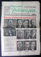 Lithuanian Newspaper/ Ūkininko Patarėjas No. 13 (546) 1939.03.30 - General Issues