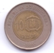 DOMINICANA 2005: 10 Pesos, KM 106 - Dominicana