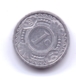 NETHERLAND ANTILLAS 2014: 1 Cent, KM 32 - Netherlands Antilles