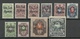 ESTLAND ESTONIA Russia 1919 Judenitch North West Army = 10 Stamps From Set Michel - Leger Van Beiyang