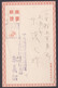 Delcampe - Japan - 19 Belege - Militärpost Feldpost Ganzsachen Briefe Ansichtskarten Mittelchina Manchukuo - Ca. 1900 - 1940 - Autres & Non Classés