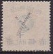 POLAND 1918 Lublin Fi 24 Used Forgery - Gebraucht