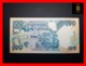 TANZANIA 100 Shilingi 1986 P. 14 B   UNC - Tanzanie