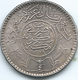Saudi Arabia - AH1374 (1955) - ¼ Riyal - Sa'ud - KM37 - Saudi-Arabien