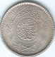 Saudi Arabia - AH1374 (1955) - ¼ Riyal - Sa'ud - KM37 - Saudi-Arabien