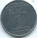 Saudi Arabia - 1 Halala - AH1438 (2016) - KM73 - Arabia Saudita