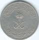 Saudi Arabia - 50 Halala - AH1408 (1988) - KM64 - Saudi-Arabien