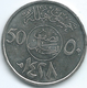 Saudi Arabia - 50 Halala - AH1428 (2007) - KM68 - Curved Year - Arabia Saudita