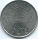 Saudi Arabia - 50 Halala - AH1434 (2013) - KM68 - Straight Year & Marks Below Halala - Saudi-Arabien