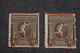 2 Timbres Neuf,Anvers Jeux Olympiques D'Anvers 1920 Surchargé,15 C. à 20 C. Avec Surcharges Déplacées, En Variantes - Ungebraucht