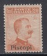 EGEO - PISCOPI - N. 9 - Cv 900 Euro - GOMMA INTEGRA - MNH** SUPER CENTERED - Egée (Piscopi)