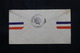 DOMINICAINE - Cachet De La Légation De France Recto / Verso D'une Enveloppe De St Domingue En 1934 Pour Paris  - L 60537 - Dominican Republic
